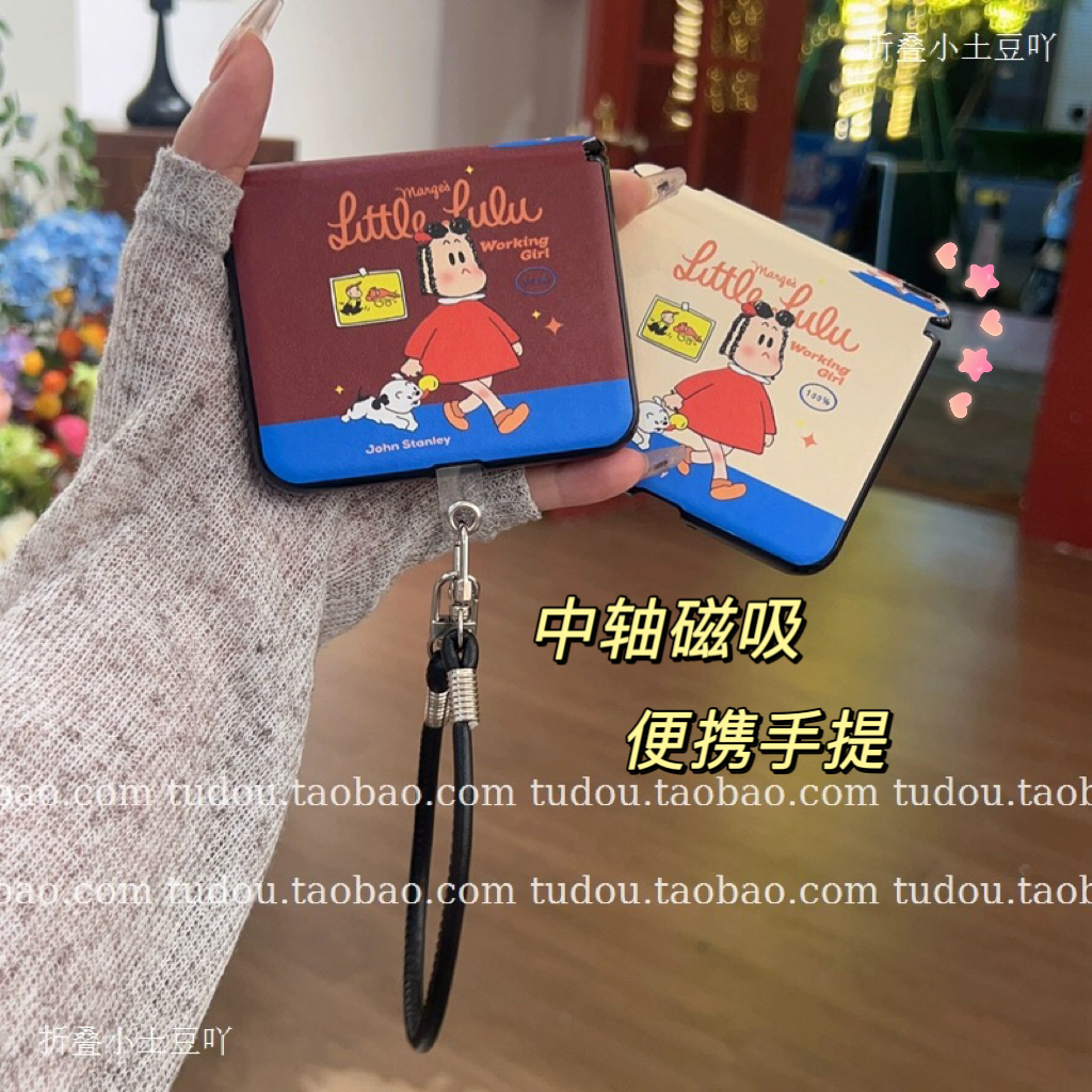 适用华为purax手机壳中轴磁吸原田女孩X典藏版mixflip2折叠屏保护套皮质荣耀magicvflip2手提pocket2挂绳新款