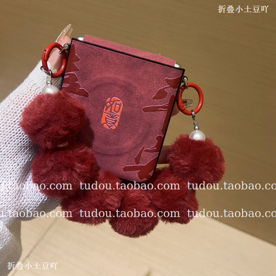 新品平安喜乐适用华为novaflips手机壳全包皮质mixflip2折叠中轴保护套新年红zflip7/6手提挂绳铰链防摔斜挎