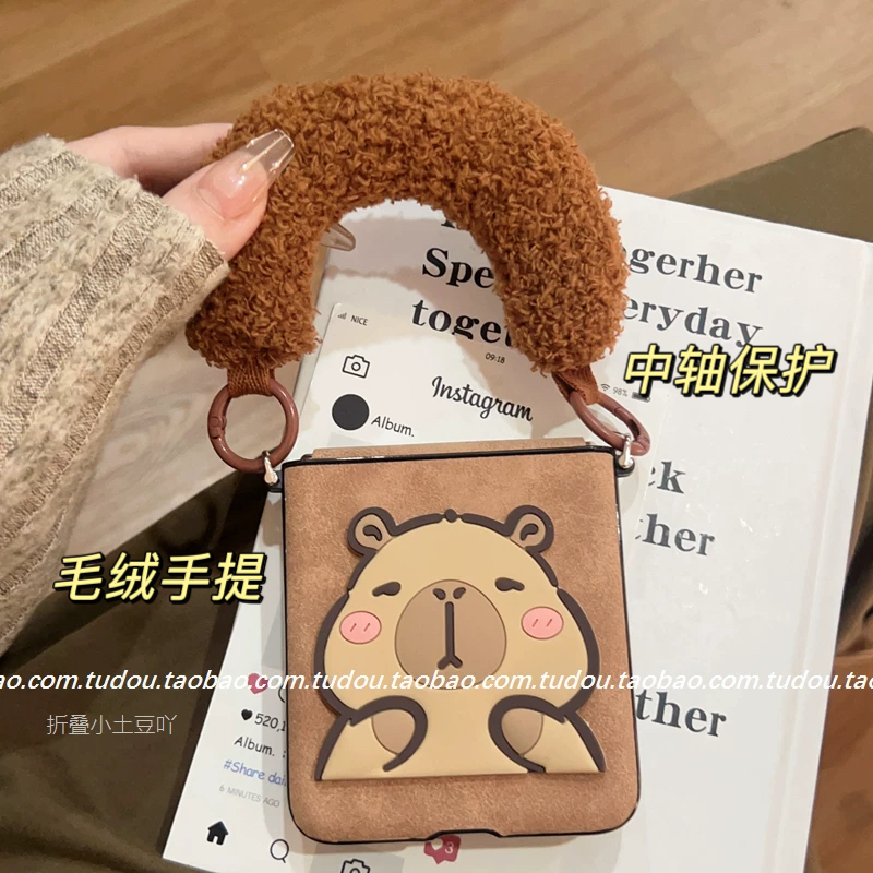 新款卡皮巴拉适用荣耀magicvflip2手机保护壳皮质razr50ultra折叠屏手腕手提小米mixflip2斜挎华为全包防摔女