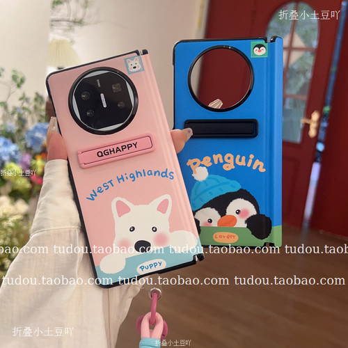 探头狗狗适用华为matex7手机壳中轴磁吸magicvs3皮质V6典藏版保护支架findn5手提zfold6挂绳xfold3男女情侣款