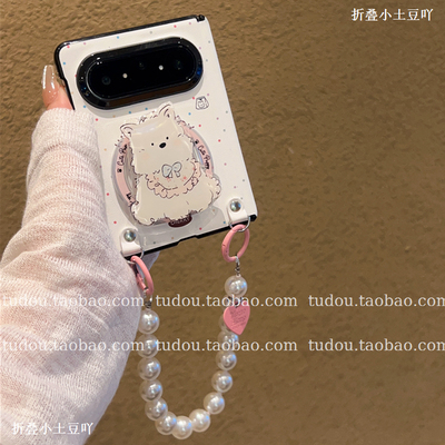 新品西高地磁吸支架适用华为puraxmax手机壳膜一体全包皮质典藏三星zfold8折叠中轴保护手提挂绳铰链防摔斜挎