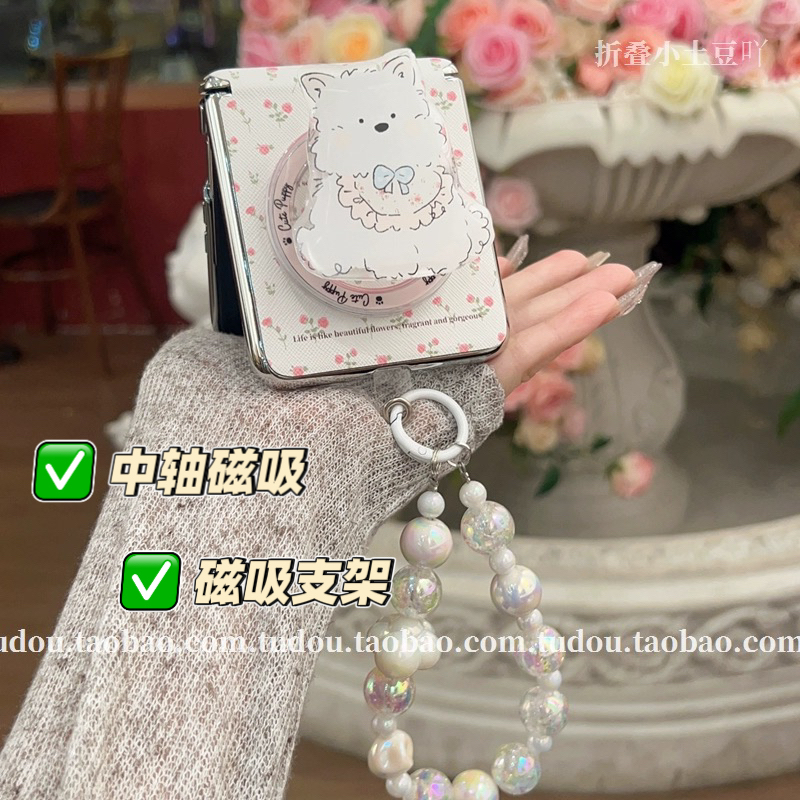 ins碎花西高地小狗磁吸支架适用小米mixflip2手机壳中轴磁吸华为pocket2手提三星zflip6/5保护套nova防摔全包