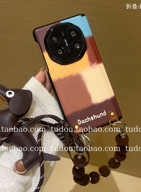 新品双中轴磁吸适用荣耀magicv5手机套拼色腊肠狗MateX7折叠保护套vivoxfold3手提挂绳matex6斜挎时尚男女款