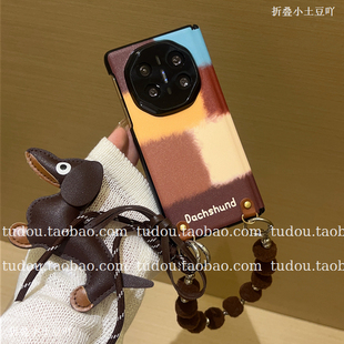 新品双中轴磁吸适用荣耀magicv6手机套拼色腊肠狗MateX7折叠保护套vivoxfold3手提挂绳matex5斜挎时尚男女款