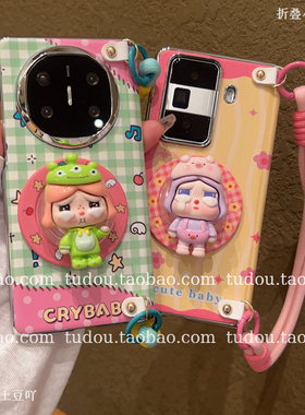 新品中轴磁吸娃娃支架适用华为matex6手机壳皮质vivoxfold5折叠屏保护套magicv5全包vs3防摔zfold7/6手提挂绳