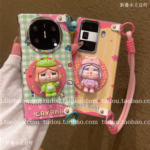 新品中轴磁吸娃娃支架适用华为matex6手机壳皮质vivoxfold5折叠屏保护套magicv5全包vs3防摔zfold7/6手提挂绳