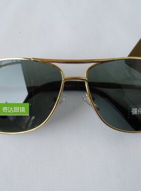 墨镜玻璃防晒方形金框钓鱼眼镜