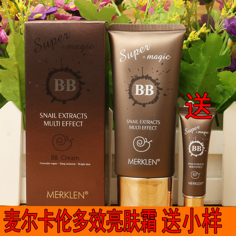 麦尔卡伦蜗牛原液bb多效亮肤霜提亮肤色遮瑕保湿持久控油不脱妆cc,彩妆/香水/美妆工具,BB霜,淘宝优惠券,粉丝福利购,淘宝优惠卷
