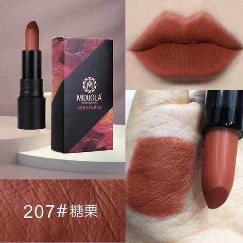 咪朵拉丝绒哑光不沾杯口红持久保湿不易脱色提升气色学生款唇膏