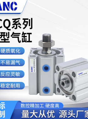 ACQ薄型气缸小型气动20/25/32/40/50/63/80-10X15X30X60X70X75X90