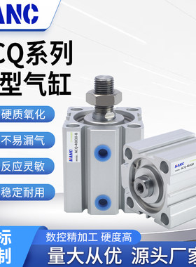 ACQ薄型气缸小型气动20/25/32/40/50/63/80-10X15X30X60X70X75X90