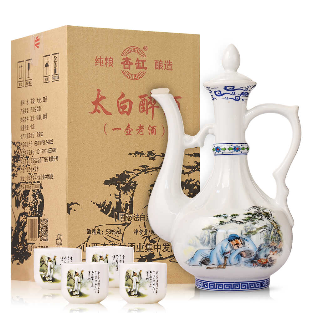 白酒固态法纯粮食酒太白醉酒53度500ml景德镇陶瓷瓶原浆酒