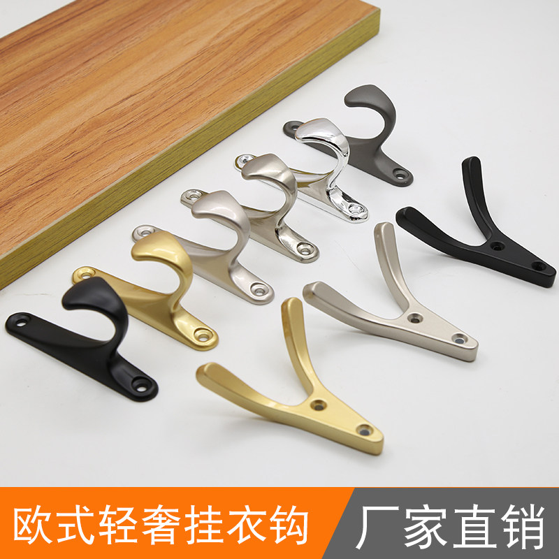 创意挂钩羊角Y型挂衣钩