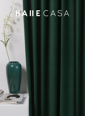 花野Altay Green阿勒泰绿遮光窗帘现代简约卧室客厅高级复古轻奢