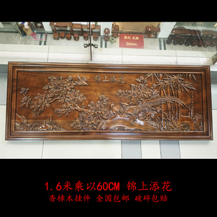 东阳雕刻木雕实木牌匾客厅办公室沙发背景花鸟壁挂件乔迁开业送礼