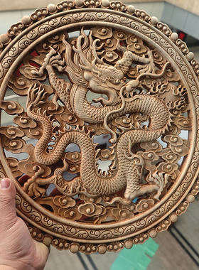 木雕龙摆件圆形挂件玄关过道壁挂香樟木环保木雕镂空雕刻龙行天下