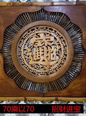 东阳木雕香樟木福字壁挂仿古风竹木装饰画东南亚乡村风格玄关挂画