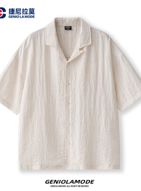 GENIOLAMODE亚麻肌理感白色短袖衬衫男夏季新款凉感透气休闲衬衣