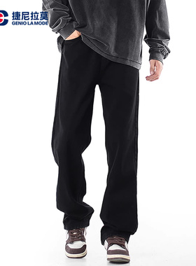 GENIOLAMODE黑色cleanfit宽松牛仔裤男士2026春季新款美式直筒裤