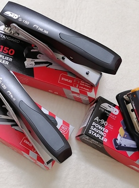 STD旗文S-130/S-150钳式手握式订书机24/6（2406A）/NO.10订书钉