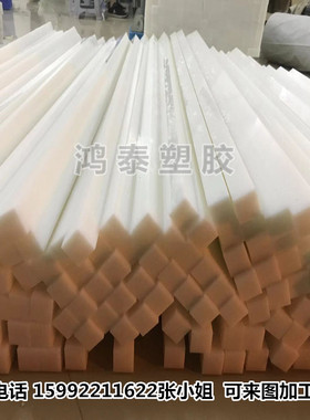 定制耐磨白色尼龙板5-300mm黑色PA6方块PA66方条PA1010尼龙板零切