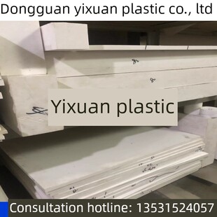 定制白色Abs棒阻燃V0瓷白色Abs + Pc板工程塑料板亚克力清Abs棒实