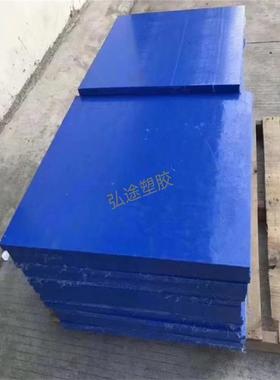 定制黑色Abs Pc Pe Pom尼龙板1 2 3 4 5 6 7 8 10-150mm厚零切割