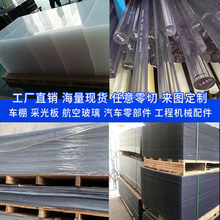 定制黑色加纤防静电PC棒白色聚碳酸酯板透明耐力板折弯塑料盒加工