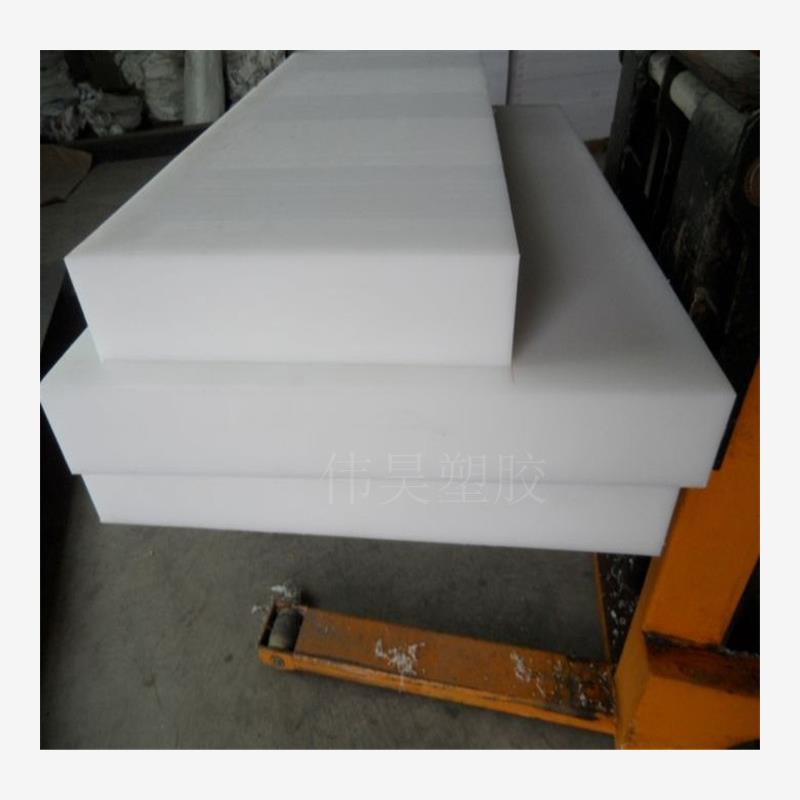 定制黑白Abs板Pc棒Pom永醛尼龙Pp板Pe加工Hdpe厚10mm15 20 25 30