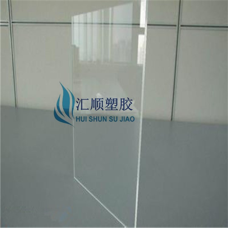 定制亚克力有机玻璃透明塑料pc板厚度尺寸定制2 3 4 5 6 8 10 15