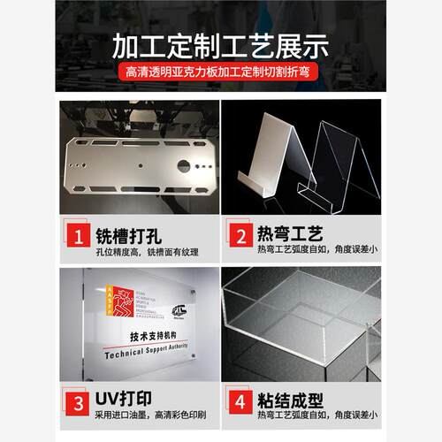 定制丙烯酸透明板盒DIY有
