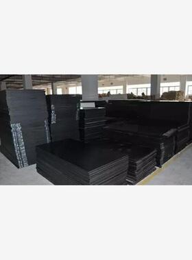 定制黑色ABS+PC板2\3\4\5\6\8\10\12\15\16\20\25/30\60毫米pom板