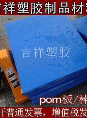 定制PA66黑色尼龙棒材实心圆棒 3mm 4 5 6 8 10 12 15mm20mm25塑