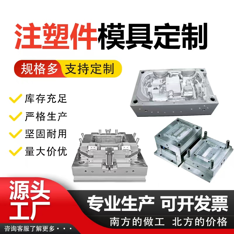 定制注塑加工开模ABS塑料垫块PP方块PE定做PC尼龙异形件吊车滑块
