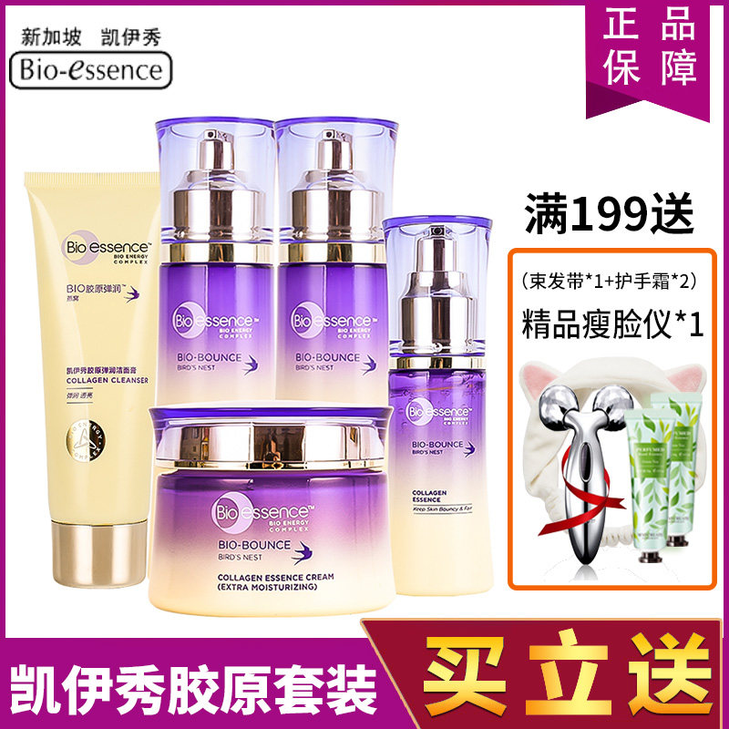 胶原凯伊秀满立减弹润图片