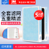 全套適配夏普空氣淨化器濾網KC-Z280SW/KC-BB30-W1/W280/WB3濾芯
