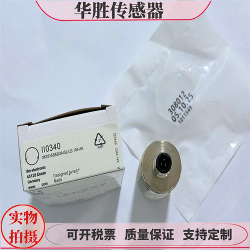 II0340交直流通用常开传感器全新
