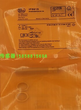 接近感应开关IF5997 IF5948 IF5939 IF5930 IF5928 IF5927传感器