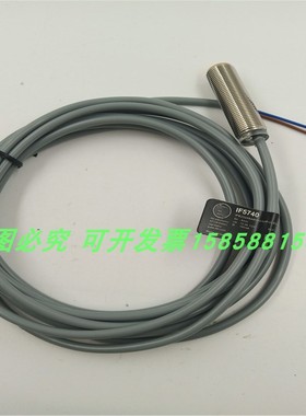 电感式接近开关IF5740直流两线常开传感器金属感应齐平安装全新