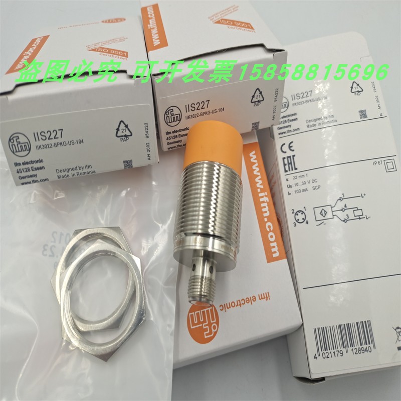 接近开关易福门电感式传感器