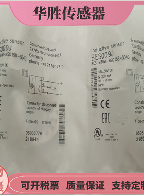 电感式传感器BESM30MI-NSC15B-S04G四针插头式NPN常开接近开关