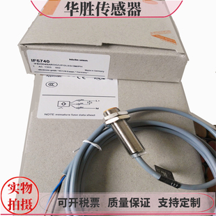 传感器IF5740 IF5775 IF5712 IF5711 5720 5719 5796 IF5706 5767