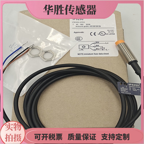 传感器IF5250三线PNP常闭接近