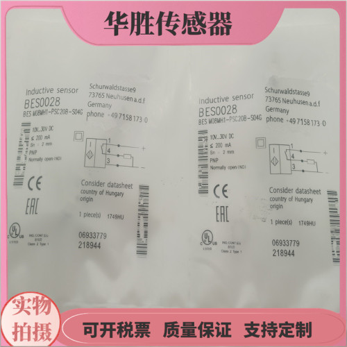BES0028接近开关四针PNP常开全新