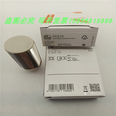 电感式接近开关IIC210四针插头PNP常开IIK3015BBPKG/M/US104-DPS