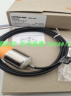 接近开关传感器IIS702 IIS705 IIS704 IIS706 IIS707 IIS708全新