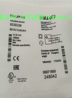 接近开关BES516-113-SA3-S4-C四针插件PNP常开常闭BES032M传感器