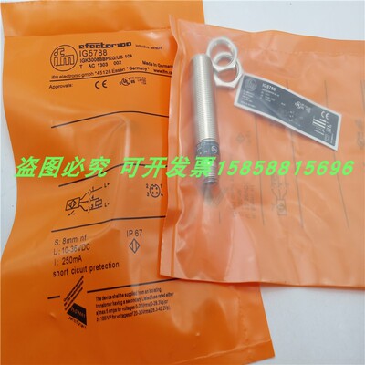 易福门接近开关金属传感器