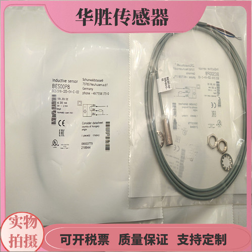 BES00P8接近开关直流三线PNP常开