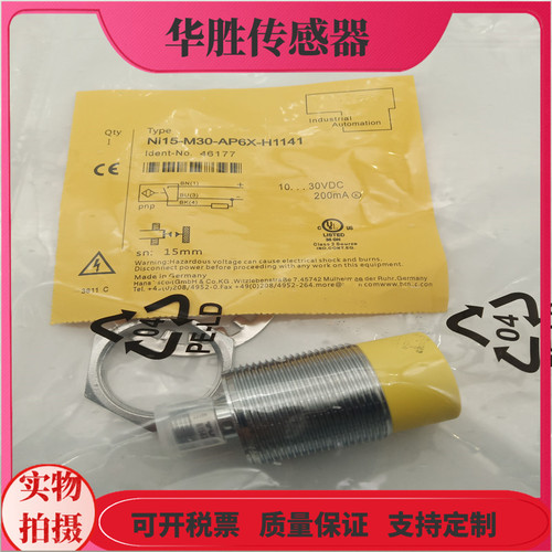 NI15-M30-AP6X-H1141传感器全新